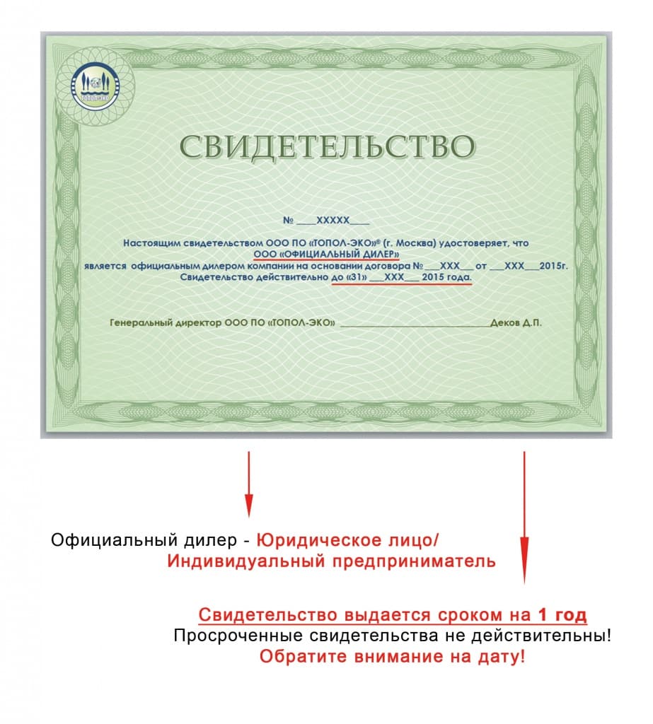 Сертиф нов.jpg